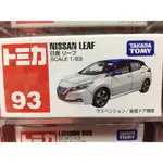 [佑子媽]NO.93 NISSAN LEAF TM093A5 麗嬰 TOMICA 日本 多美小汽車