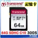 ☆pcgoex軒揚☆ Transcend 創見 64GB 300S SDXC UHS-I U3 V30 記憶卡