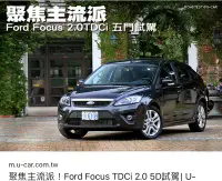 在飛比找Yahoo!奇摩拍賣優惠-2009 FOCUS MK2.5 1.8《 前中6對向双活塞