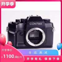 在飛比找Yahoo!奇摩拍賣優惠-極致優品 康泰時 CONTAX RX 相機 旗艦 膠片單反 