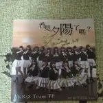 AKB48 TEAM TP《看見夕陽了嗎？》親筆簽名歌詞本