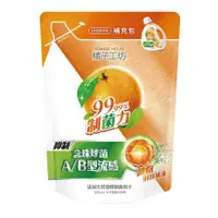 在飛比找蝦皮購物優惠-橘子工坊 洗衣精制菌配方 補充包1500ml 橘子工坊制菌洗