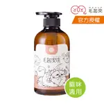 【興利】毛起來 草本養護- 癢癢退散洗毛精 500ML 貓咪專用 貓咪洗毛精 貓咪洗毛劑 寵物洗毛精 貓用沐浴乳