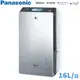 Panasonic國際牌 16公升 變頻除濕機 F-YV32LX 贈曬衣架