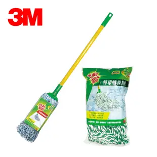 3M 百利棉條拖把 CM-301 防疫地板清潔用品｜Officepro總務倉庫