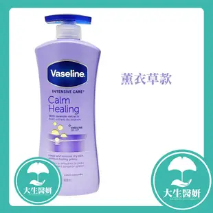 Vaseline 凡士林 全效/薰衣草/蘆薈/杏仁/無香/男用清爽 潤膚乳液 600ml【大生醫妍】身體乳液