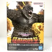 GODZILLA x KONG THE NEW EMPIRE King Kong Figure BANPRESTO New Bandai 2024