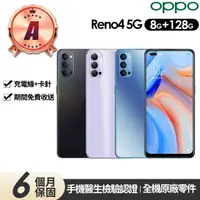 在飛比找momo購物網優惠-【OPPO】A級福利品 Reno4 5G 6.4吋(8G/1