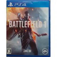 在飛比找蝦皮購物優惠-PS4 戰地風雲1 Battlefield 1 日文版