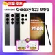 【贈三豪禮】SAMSUNG三星 Galaxy S23 Ultra 5G (12G/256G) 旗艦機 (原廠認證S級福利品)