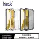 Imak SAMSUNG Galaxy S22+ 全包防摔套(氣囊) #保護套 #鏡頭保護 #防摔氣囊