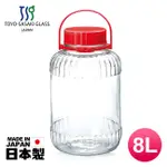 【TOYO-SASAKI GLASS東洋佐佐木】日本製玻璃梅酒瓶8L (71808-R)醃漬瓶/保存罐/釀酒瓶/果實瓶