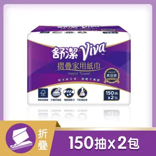 Kleenex舒潔 VIVA摺疊紙巾 150抽x2包x16串/箱 :150抽x32包 廠商直送