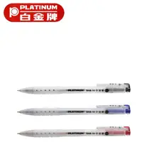 在飛比找蝦皮購物優惠-+富福里+PLATINUM 白金牌 BAB-10 0.4mm