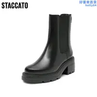 在飛比找露天拍賣優惠-STACCATO女鞋2023冬季新款英倫風煙筒靴切爾西靴厚底