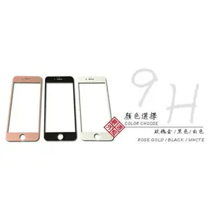 【嚴選外框】 APPLE IPHONE6 PLUS 通用 6S+ 5.5 滿版 滿膠 玻璃貼 鋼化膜 9H 2.5D