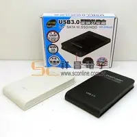 在飛比找PChome商店街優惠-【祥昌電子】 伽利略 USB3.0 2.5吋 SATA SS