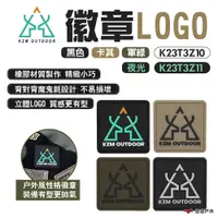 在飛比找蝦皮商城優惠-【KZM】徽章-LOGO K23T3Z10.11 黑色/卡其