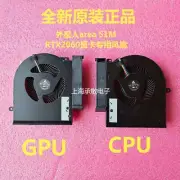 Alien AREA 51M R1 R2 RTX2060/2070/2080 cooling fan 0TPV77 0TW5Y8
