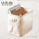 【UdiLife】森/棉麻深型收納盒