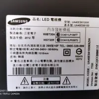 在飛比找蝦皮購物優惠-三星40吋液晶電視型號UA40ES6100M 拆賣零件