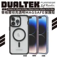 在飛比找蝦皮商城優惠-普格爾 PureGear DUALTEK MagSafe 防