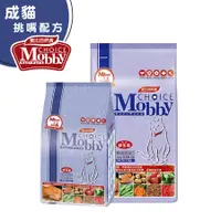 在飛比找蝦皮商城優惠-Mobby 莫比 挑嘴成貓饕客配方 貓咪飼料 成貓飼料 挑嘴