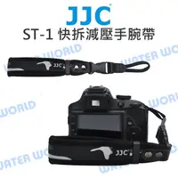 在飛比找樂天市場購物網優惠-JJC ST-1 相機 微型單眼 單眼相機 通用款迷彩手腕帶