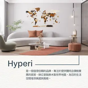 【Hyperi官方】3D木製世界地圖(L)🌏 | 立體地圖 牆壁裝飾 世界地圖壁貼 實木地圖居家擺飾 餐廳裝潢木質地圖