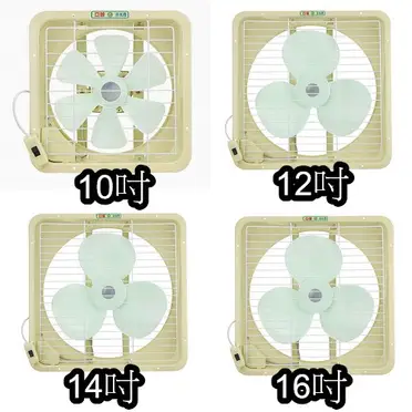 【亞普牌】16吋吸排風扇HY-316A