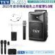 TEV TA-5010 藍芽5.0/USB/SD/2023新機種配1頭戴+1手握贈TR-102