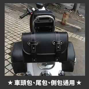 Xilla 皮革 復古 vespa 機車馬鞍包 馬鞍袋 機車尾包 機車掛包 機車側包 車包 機車包 車尾包 機車後座包