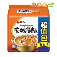 在飛比找PChome商店街優惠-農心安城湯麵5入(超值包)625g(125gX5包)【韓購網