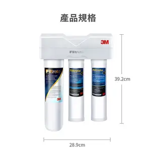 3M S301 櫥下型三道式淨水器鵝頸款 現貨 廠商直送