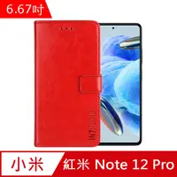 在飛比找PChome24h購物優惠-IN7 瘋馬紋 紅米 Note 12 Pro 5G (6.6