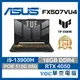 ASUS FX507VV4-0042B13900H-NBL i9 高效能 繪圖 電競 2K 4060 電競好禮2選1