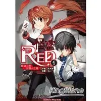 在飛比找金石堂優惠-怪盜RED 01怪盜二世出道☆之卷（Wing Books）