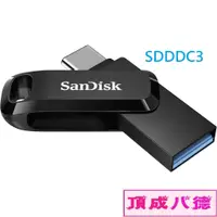 在飛比找蝦皮商城優惠-SanDisk Ultra Go USB 3.1 256GB