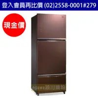 在飛比找QKSHOPPING優惠-【登入會員享優惠價】聲寶SAMPO冰箱 SR-A53GDV 