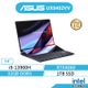 ASUS 華碩 Zenbook UX8402VV-0022K13900H 輕薄 筆電(i9/32G/RTX4060)