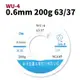 【Suey電子商城】新原 錫絲 錫線 錫條 0.6mm 200g WU-4 63/37