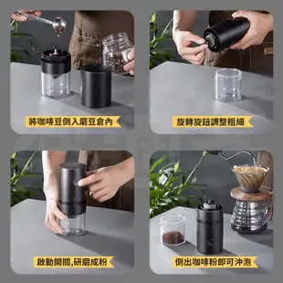 電動磨豆機 可USB充電 咖啡磨豆機 咖啡豆 EAC898 磨豆機