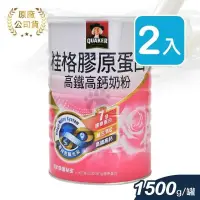 在飛比找PChome24h購物優惠-【QUAKER 桂格】高鐵高鈣奶粉 膠原蛋白配方 1.5kg