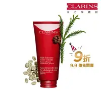 在飛比找momo購物網優惠-【CLARINS 克蘭詩】升級版呼拉小腹霜200ml(法式S