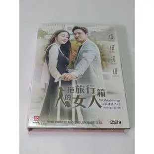 拖旅行箱的女人 二手新加坡版韓劇DVD (崔智友、朱鎮模、李準、全慧彬) 台灣國語配音 1-16集 四碟完整版