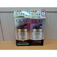 在飛比找蝦皮購物優惠-OLAY歐蕾 多元修護日霜50g.多元修護晚霜50g.多元修