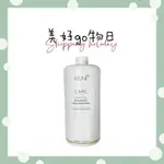 🌈美好購物日🎀KEUNE 肯葳 C4 緞油洗髮精1000ML