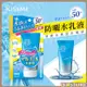 KissMe 奇士美 防曬水乳液 SPF50 清透水感型升級版 50g【DT STORE】【0421145】