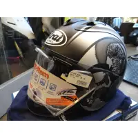 在飛比找蝦皮購物優惠-全新品 絕版限量東單 Arai Yamaha 鼓動2 風神.