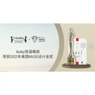 ✻防踢被✻ ibaby嬰兒睡袋恆溫紗布分腿睡袋春夏寶寶防踢被 兒童睡袋四季通用